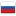 Русский